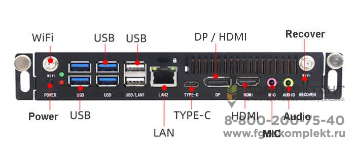 OPS 555 компьютер для интерактивной панели i5-12450H/16GB/256G/Windows 10 Pro (Про) (или Альт Образование)/Kaspersky/Офис (OPS Инноватор  Опал 555)